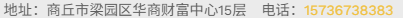 24小时咨询热线